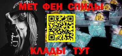 амф Донецк