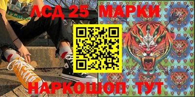 амф Донецк