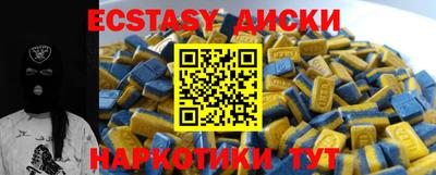 PSILOCYBIN Дубна