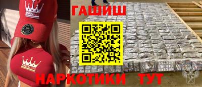 PSILOCYBIN Дубна
