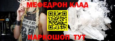 амф Донецк