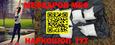 скорость mdpv Донской