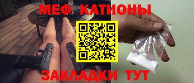 амф Донецк