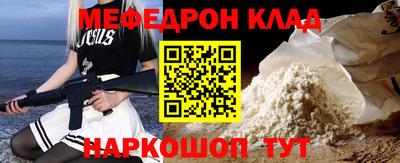 PSILOCYBIN Дубна