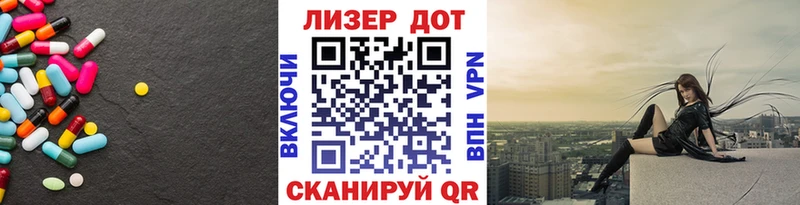 как найти закладки  Ливны  LSD-25 экстази ecstasy 