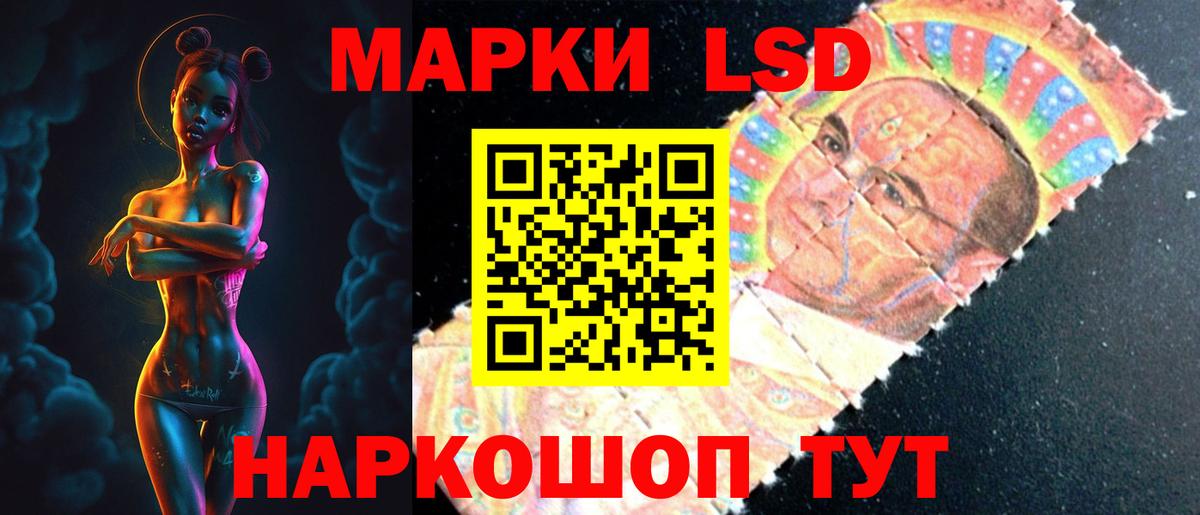 ссылка на мегу tor  LSD-25 экстази ecstasy  Ливны  Вход с VPN  LSD-25 экстази кислота 