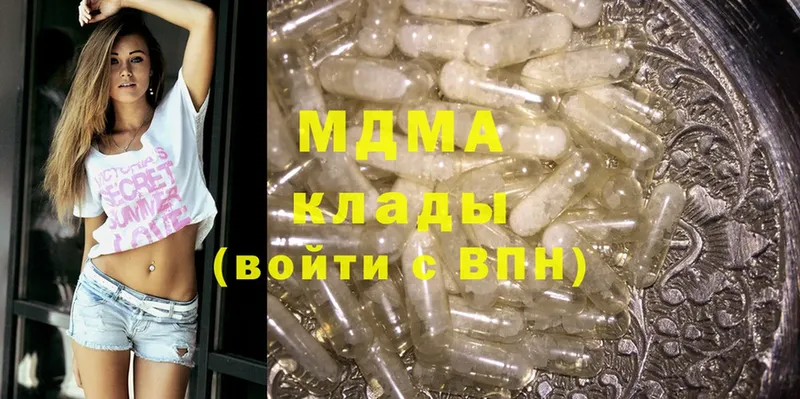 MDMA Molly Ливны