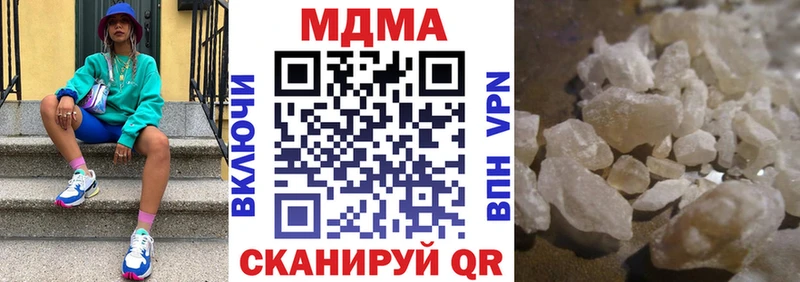 MDMA кристаллы  это Telegram  Ливны 