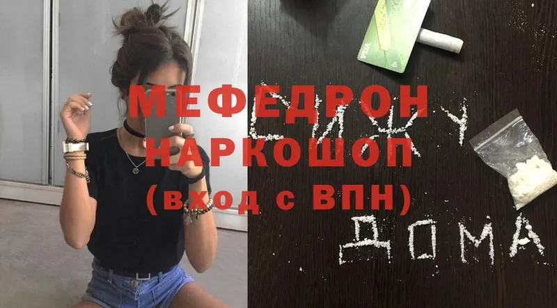 купить закладку  Ливны  Меф mephedrone 