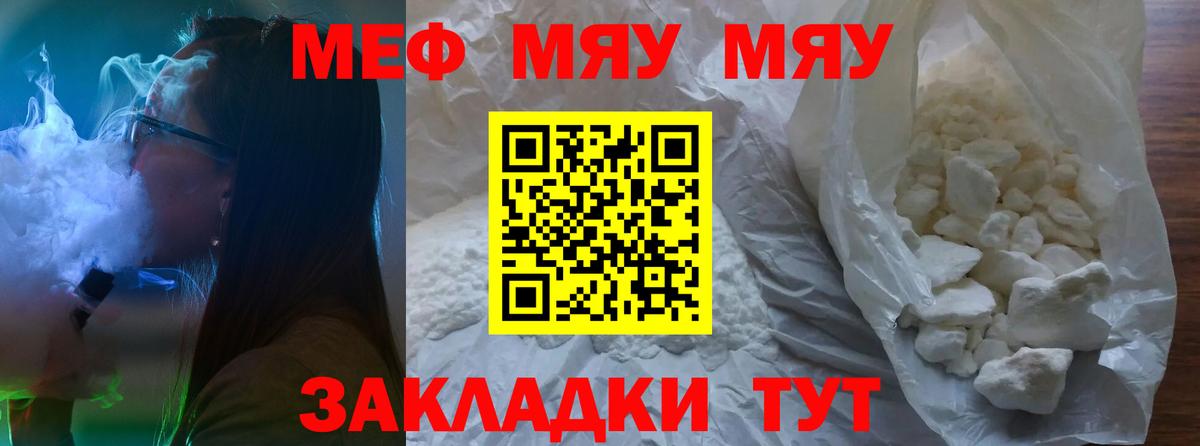 Alpha PVP  Вход с VPN  MDMA  Канабис  Лсд 25  Мяу-Мяу  Канабис  Кокаин  Ливны  Гарик 