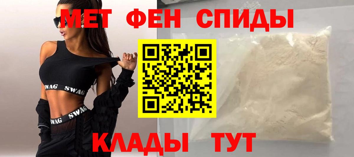 Метамфетамин Methamphetamine  Вход с VPN  Ливны  Метамфетамин Methamphetamine 