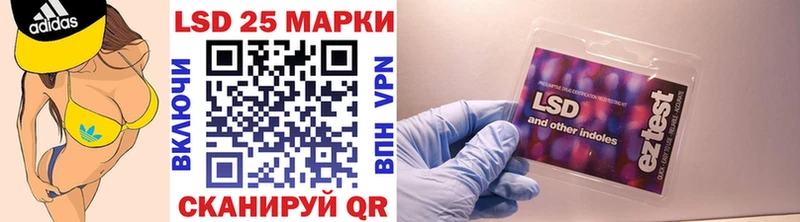 Марки 25I-NBOMe 1,5мг Ливны