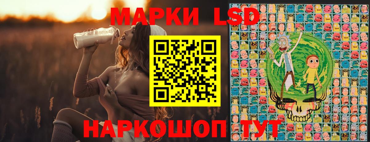 Марки NBOMe  Марки NBOMe 1,8мг  Вход с VPN  Ливны 