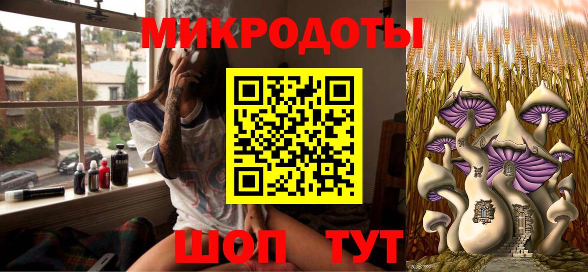 Галлюциногенные грибы прущие грибы  Вход с VPN  Ливны  Галлюциногенные грибы Psilocybe 